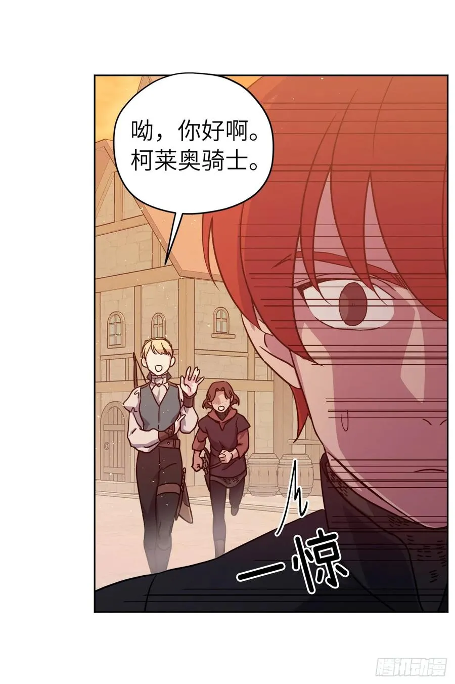 106.支配多个男人的规矩 第6页