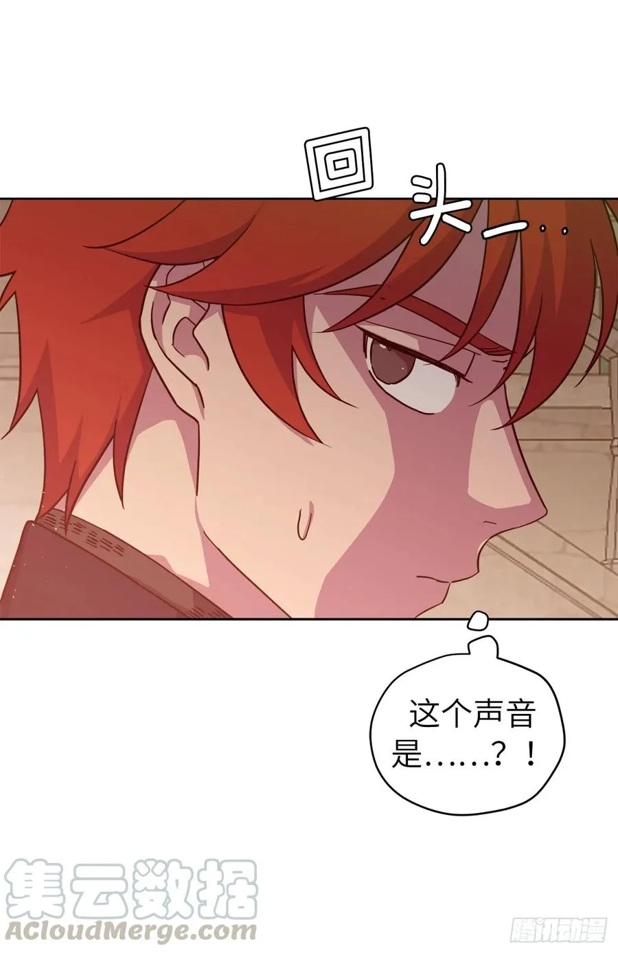106.支配多个男人的规矩 第7页