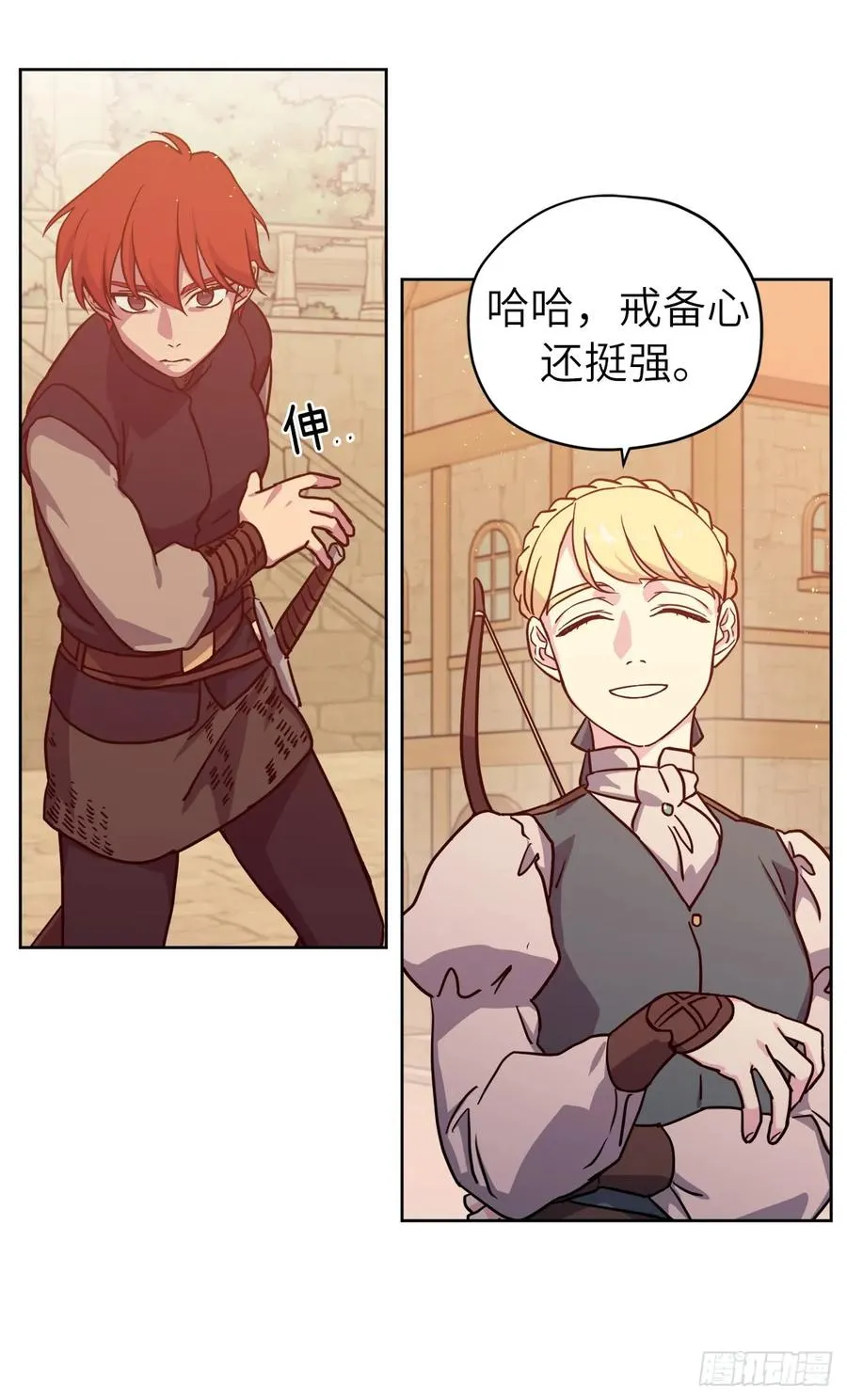 106.支配多个男人的规矩 第9页