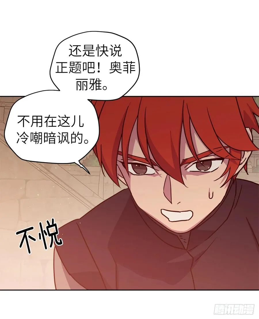 106.支配多个男人的规矩 第11页