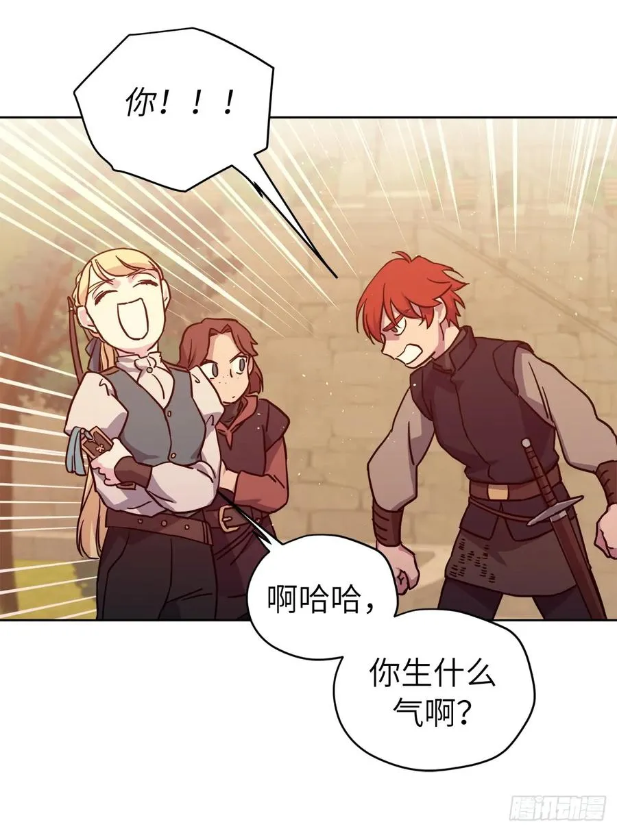 106.支配多个男人的规矩 第14页