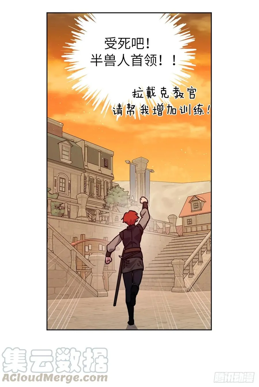 106.支配多个男人的规矩 第22页