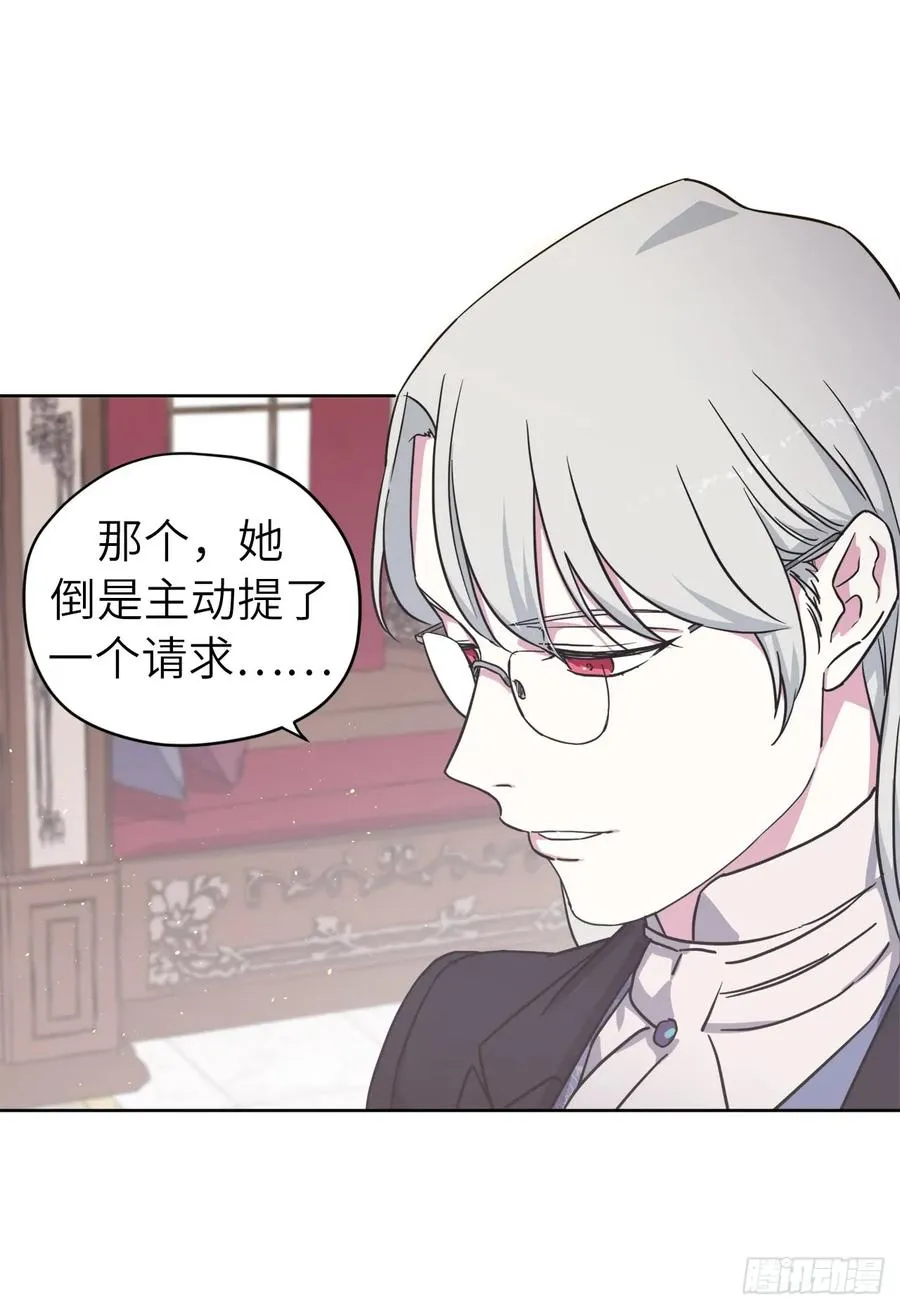 106.支配多个男人的规矩 第26页