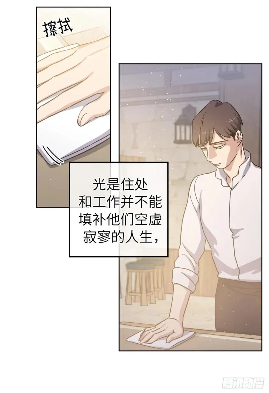 107.妈妈？ 第5页
