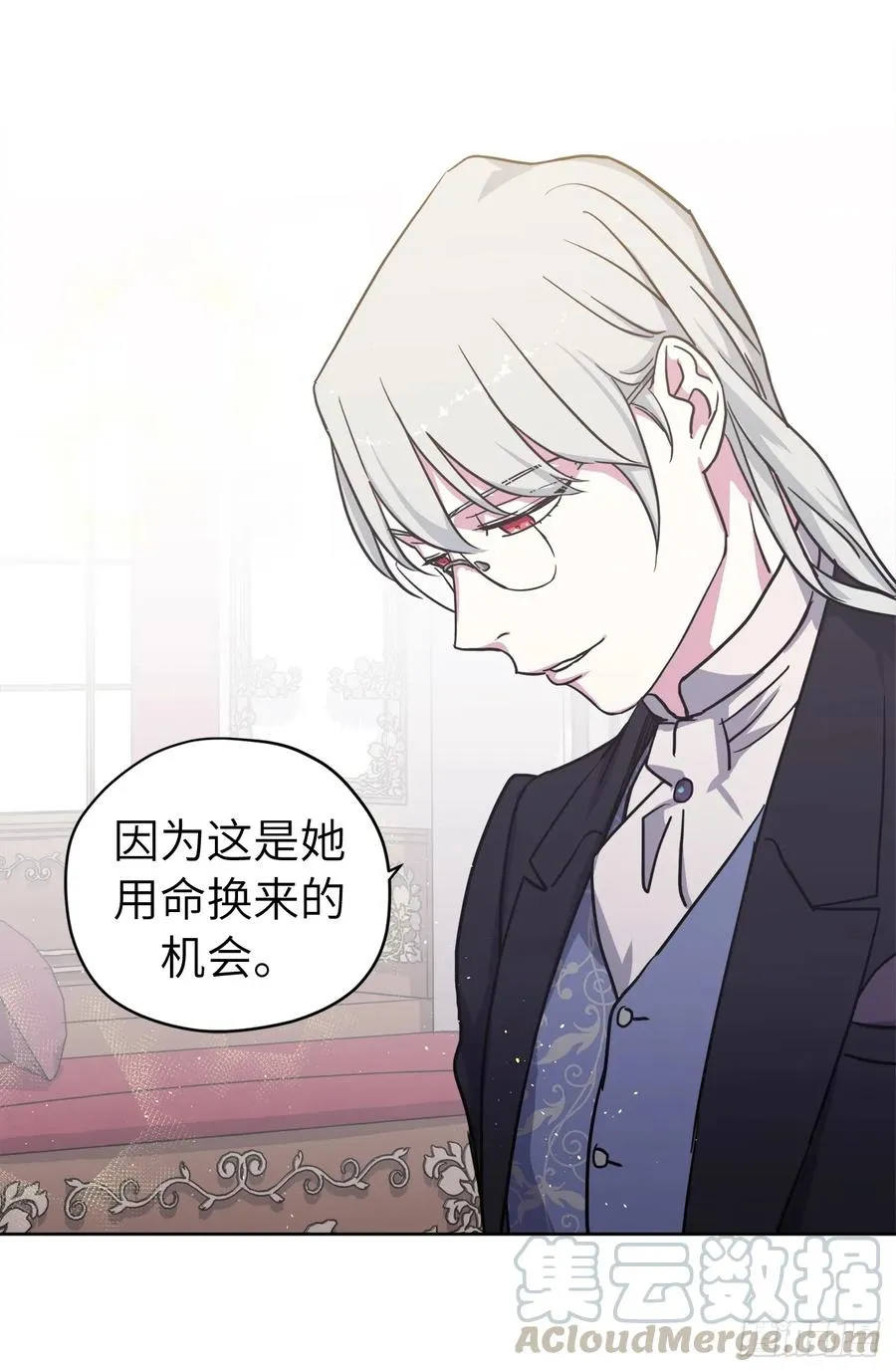 107.妈妈？ 第10页