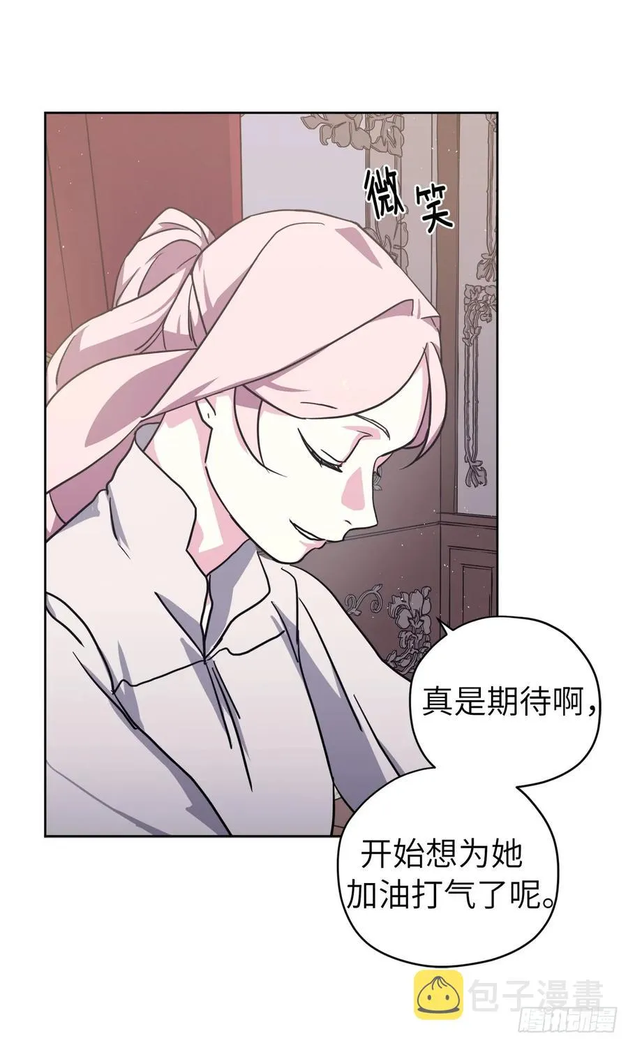 107.妈妈？ 第11页