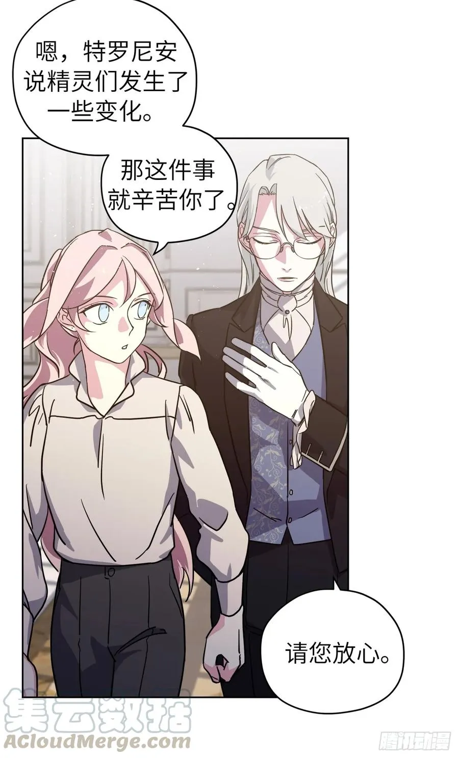 107.妈妈？ 第13页