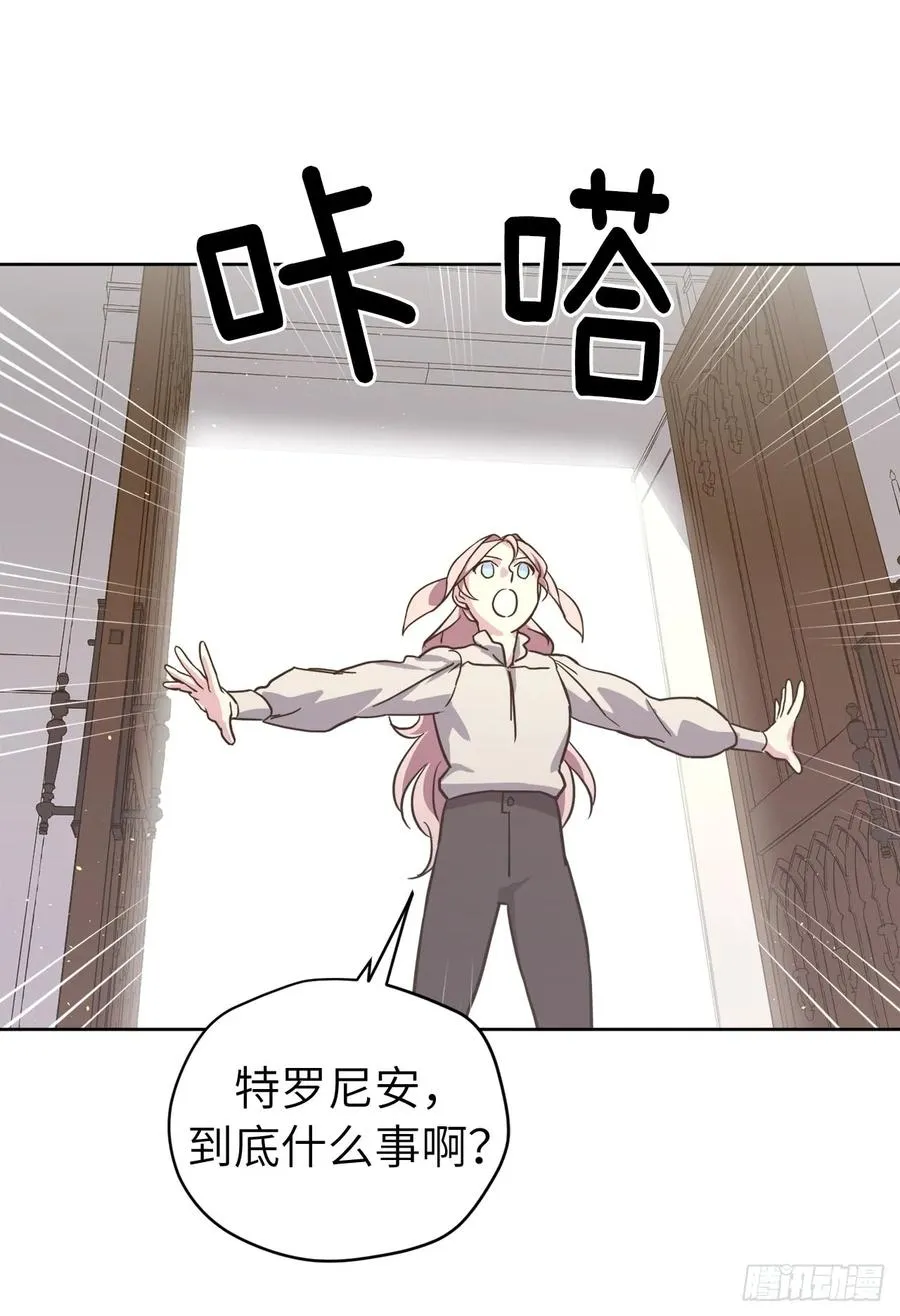 107.妈妈？ 第15页