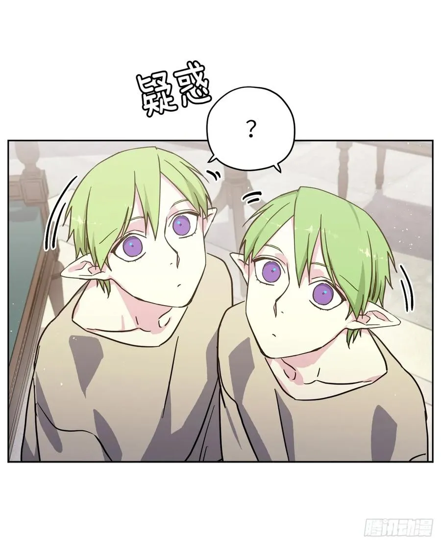 107.妈妈？ 第20页