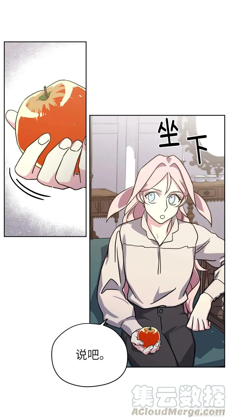 107.妈妈？ 第25页