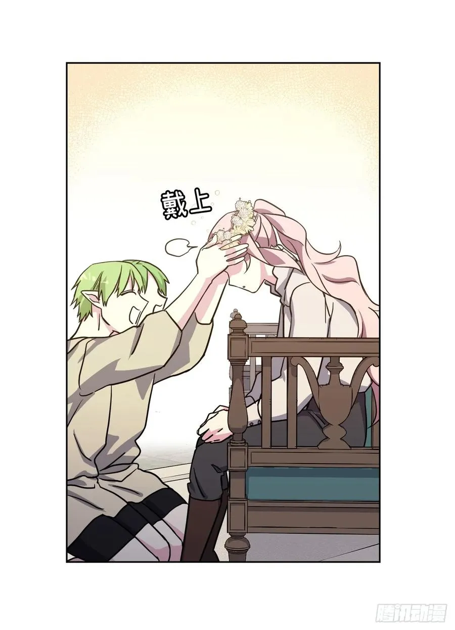 107.妈妈？ 第38页