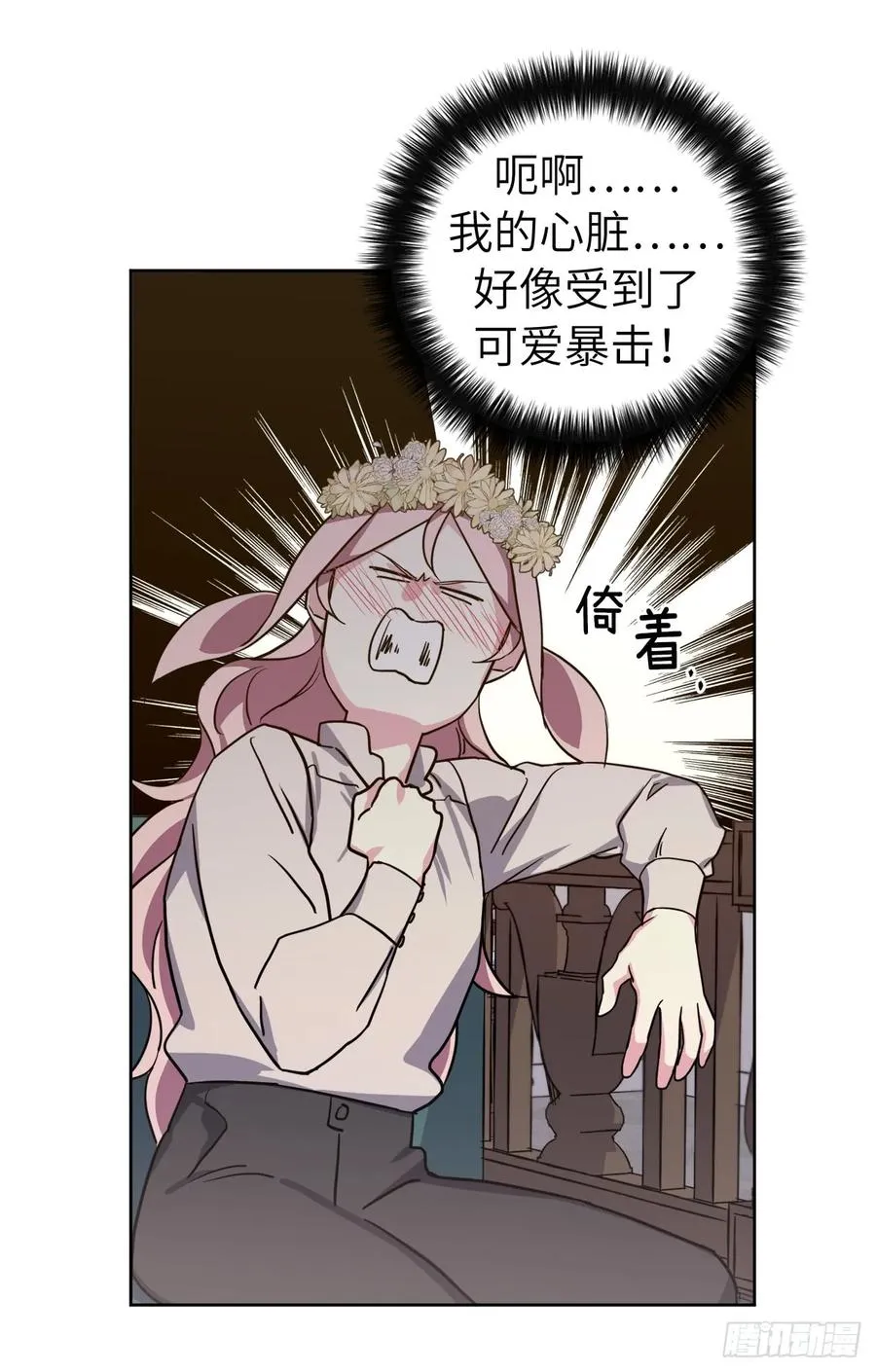 108.世上无坏精灵 第5页