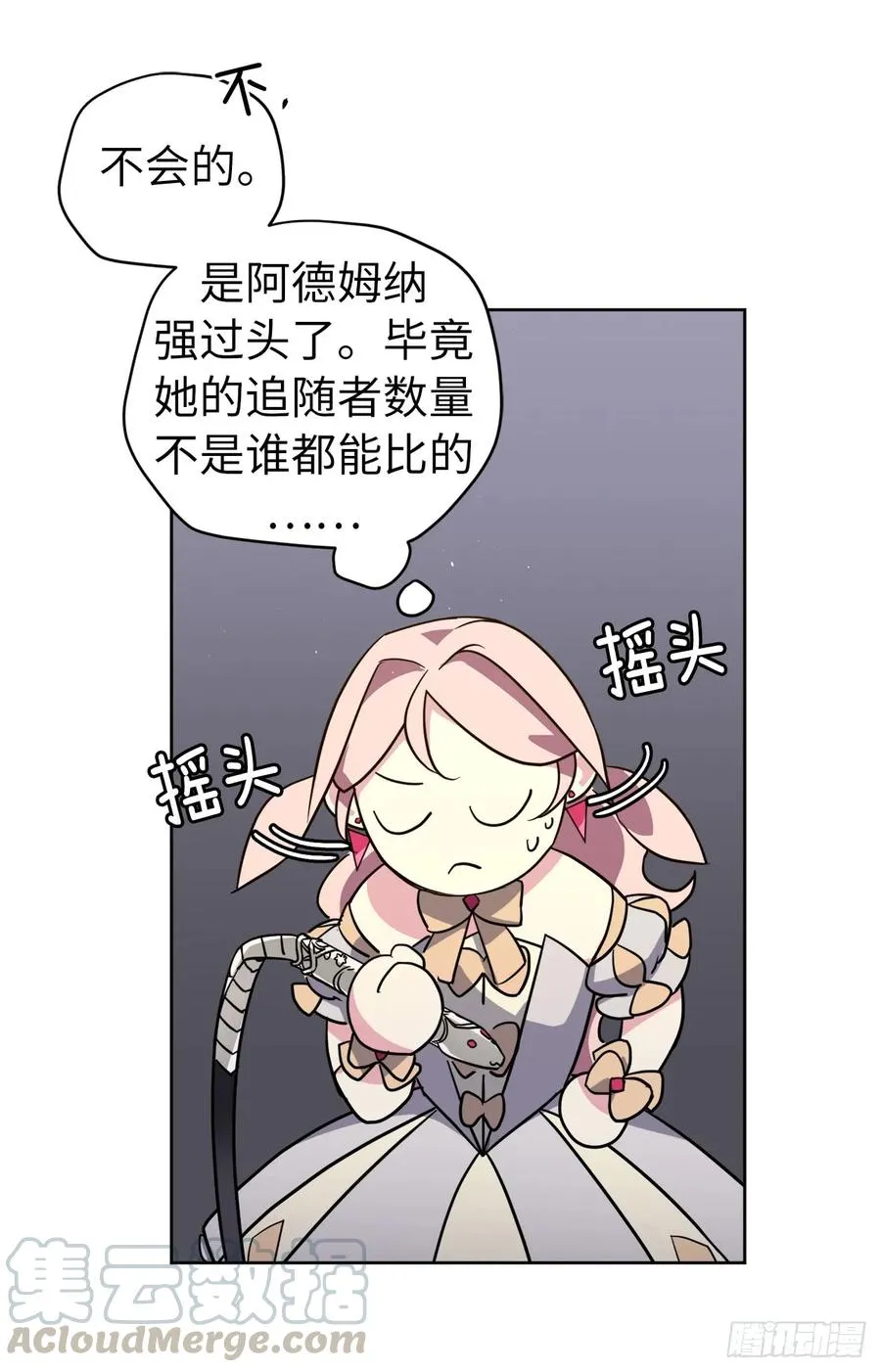 108.世上无坏精灵 第25页