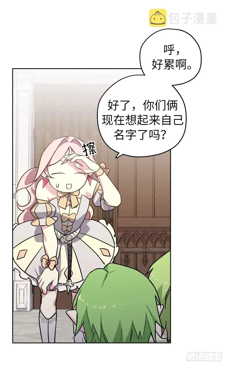 108.世上无坏精灵 第26页
