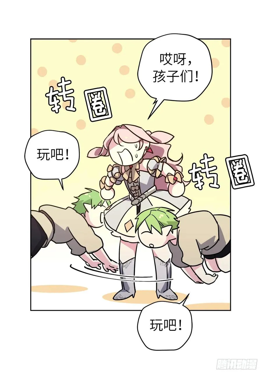 108.世上无坏精灵 第29页