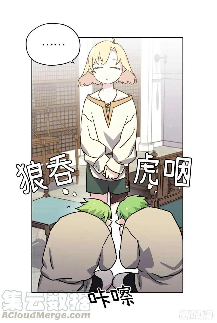 108.世上无坏精灵 第31页