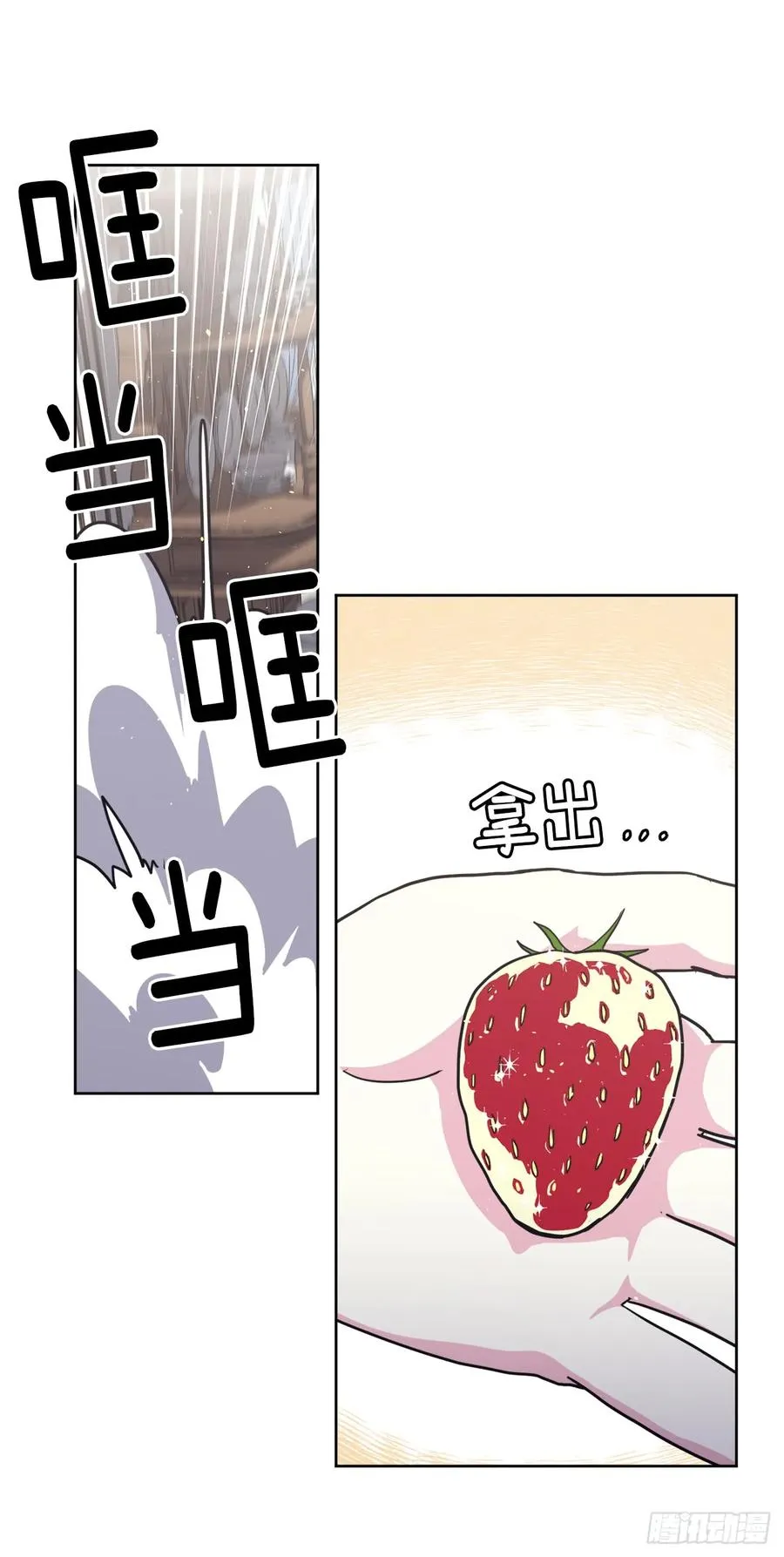 108.世上无坏精灵 第33页