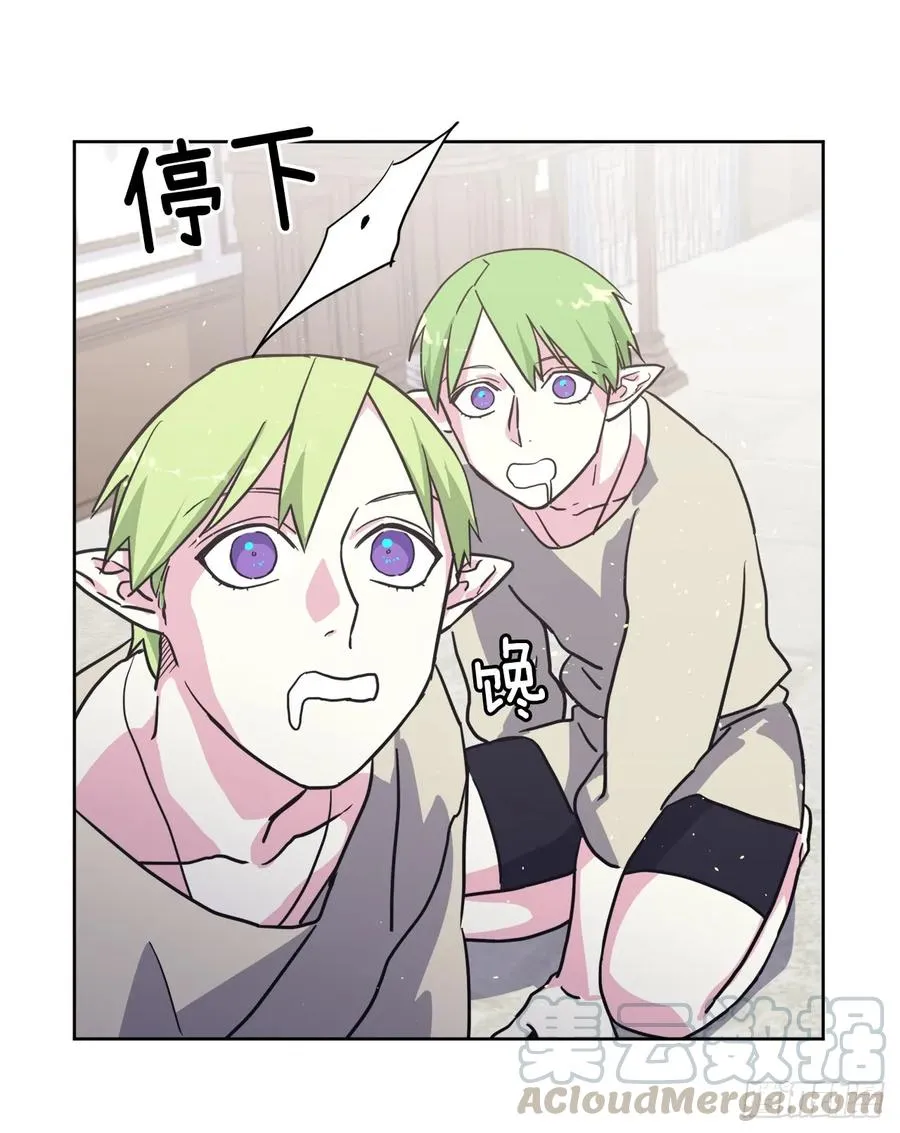 108.世上无坏精灵 第34页