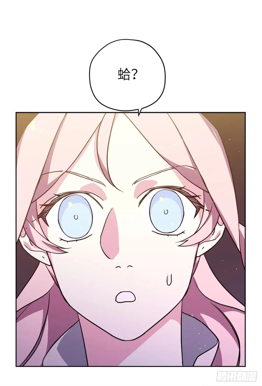 109.魔法封印器 第6页