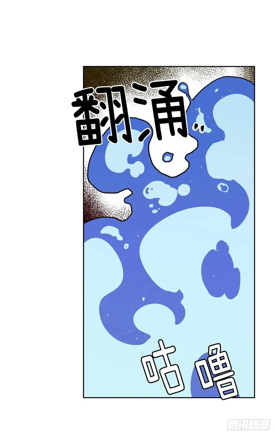 109.魔法封印器 第12页