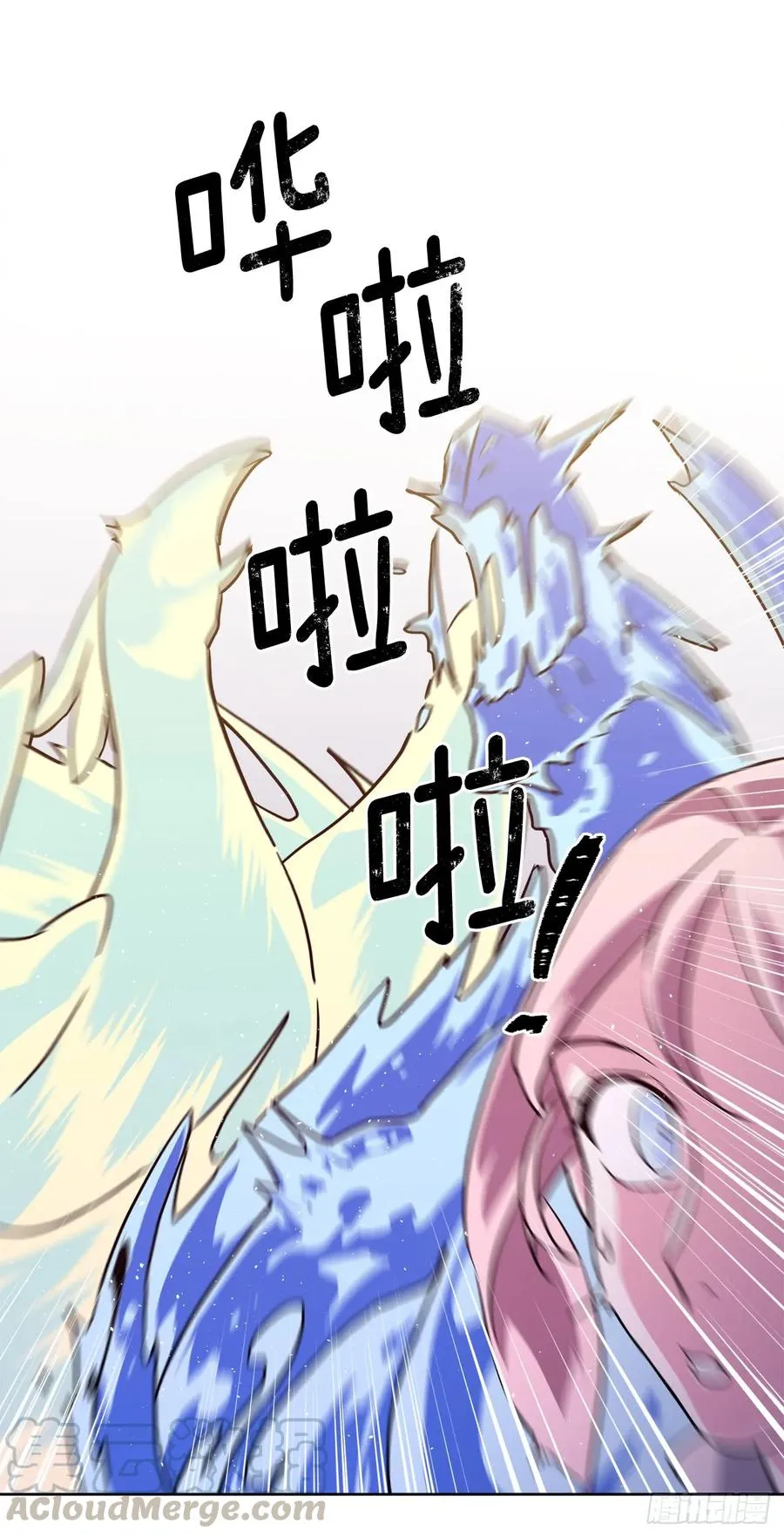 109.魔法封印器 第13页