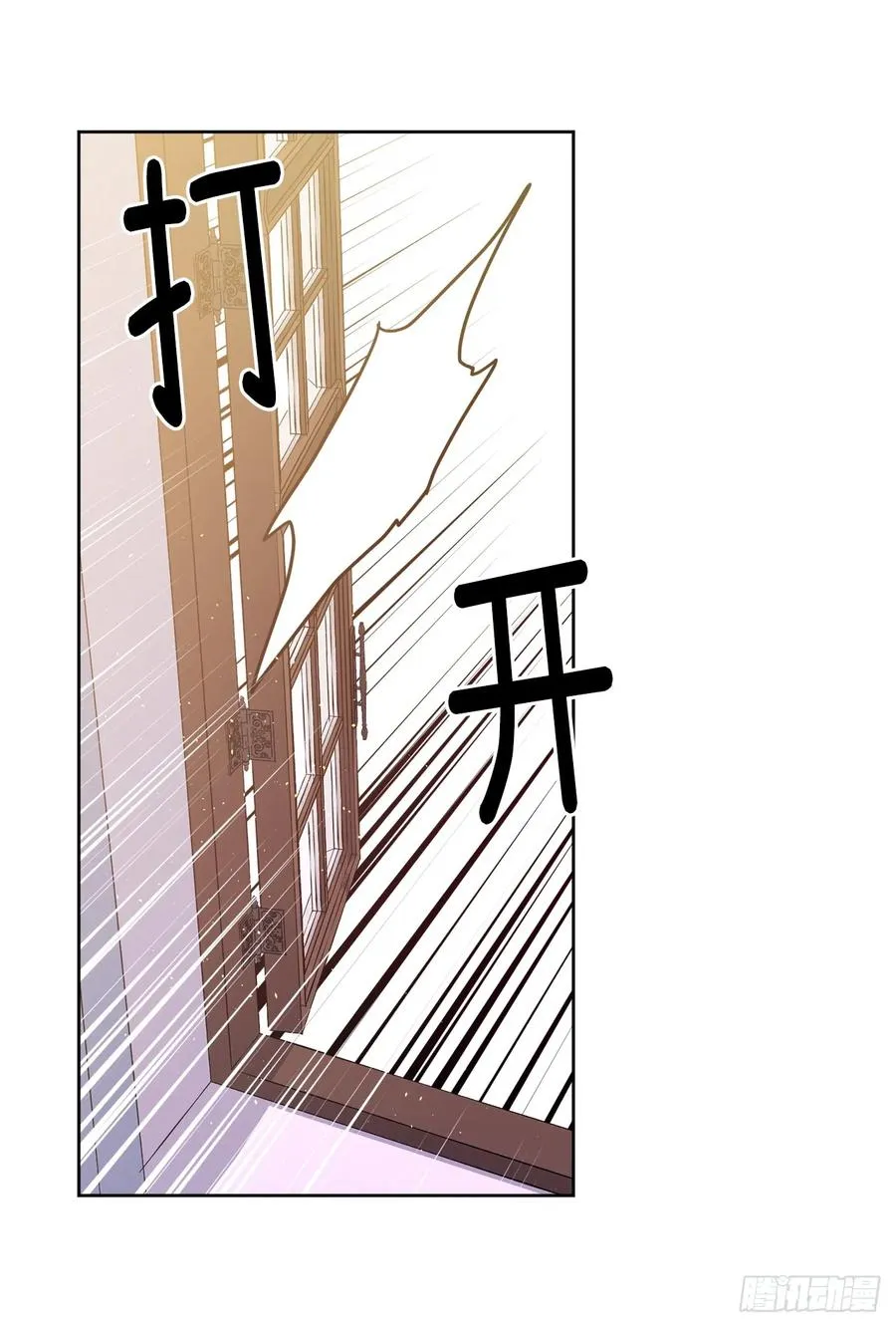 109.魔法封印器 第14页
