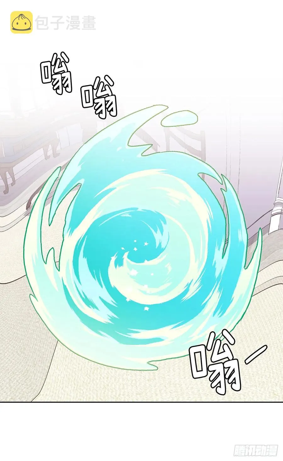 109.魔法封印器 第18页