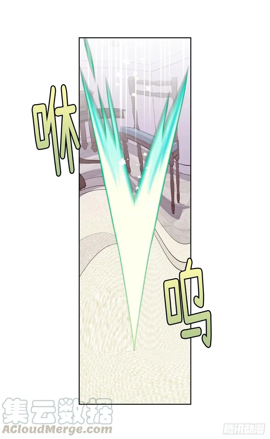 109.魔法封印器 第19页
