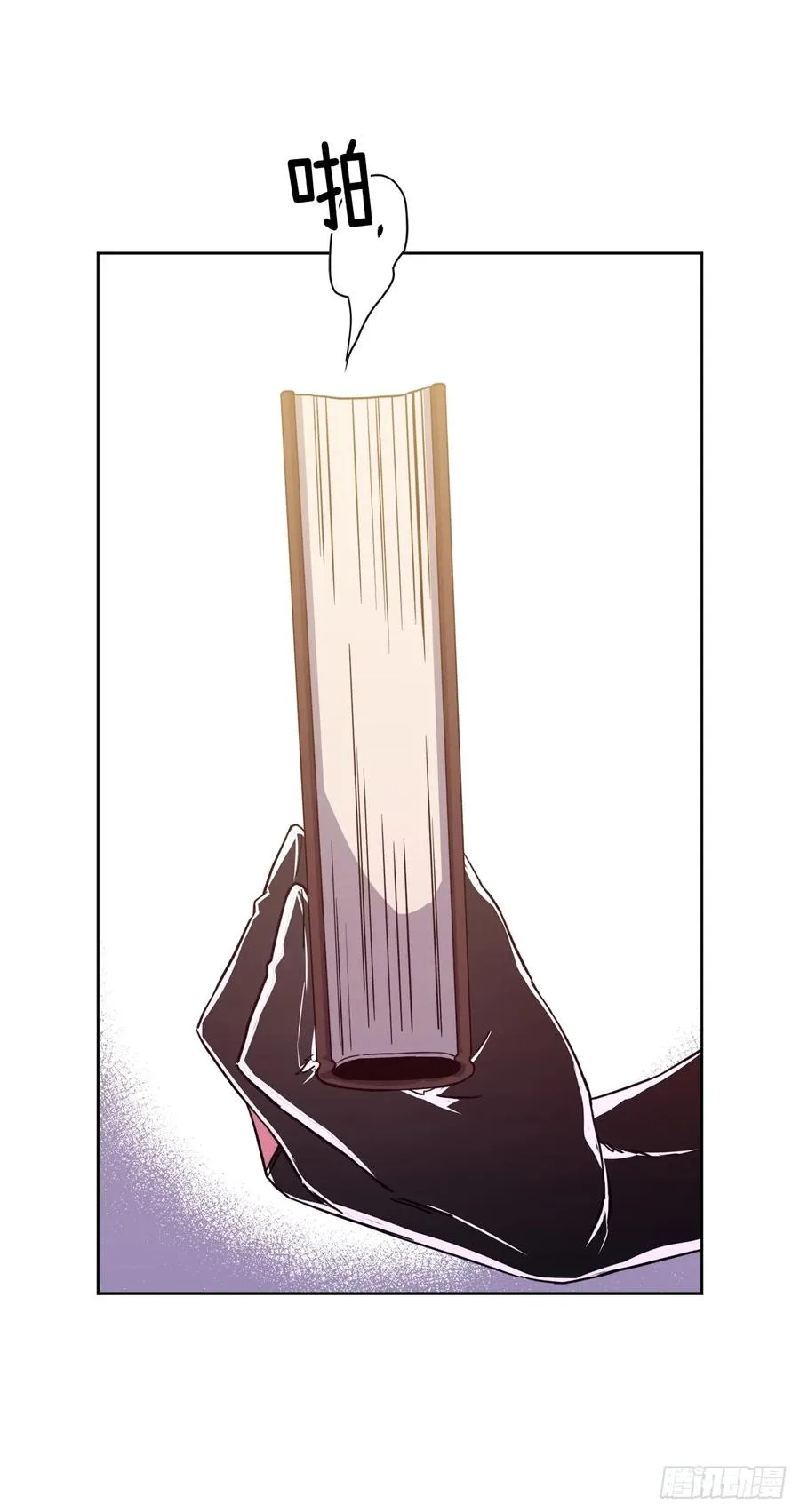 109.魔法封印器 第20页