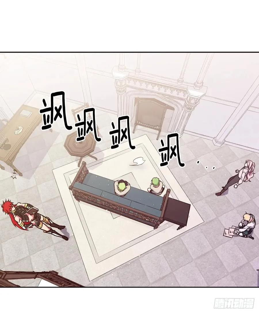 109.魔法封印器 第21页