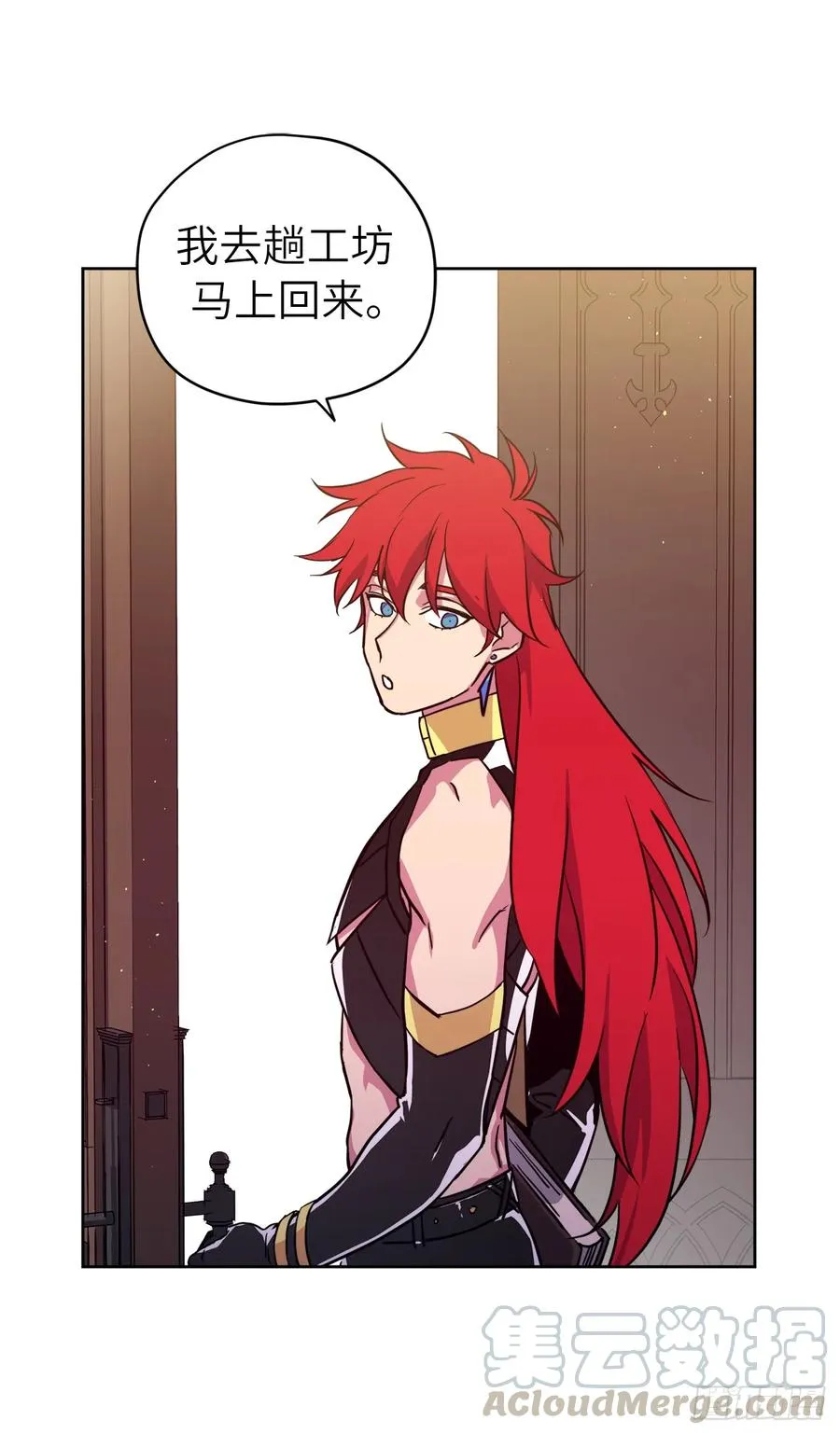 109.魔法封印器 第31页