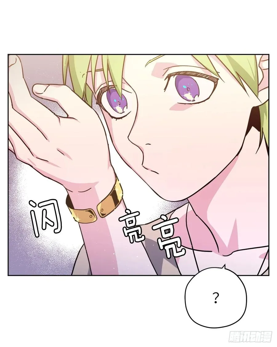 109.魔法封印器 第32页