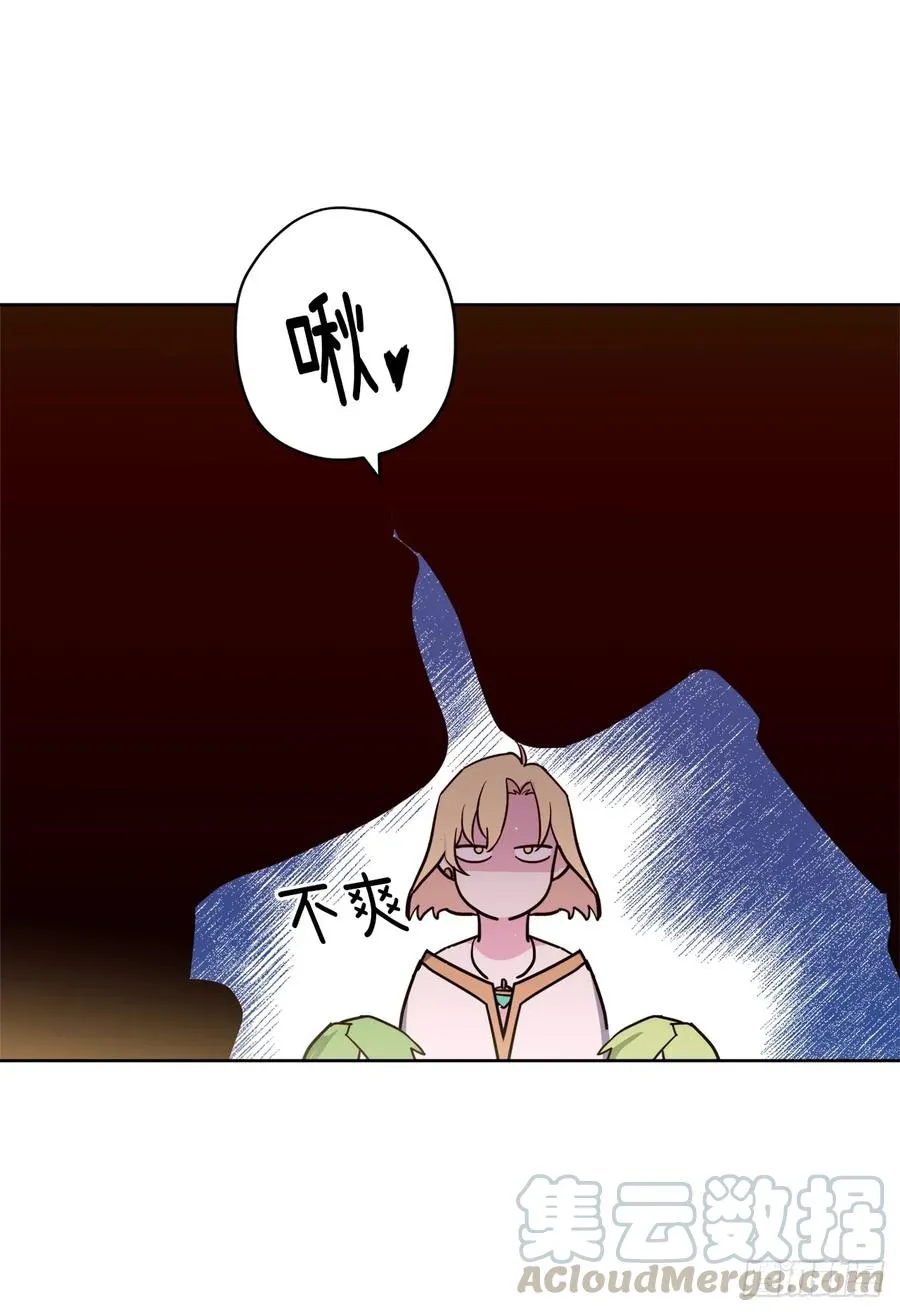 110.国王策划的？ 第7页