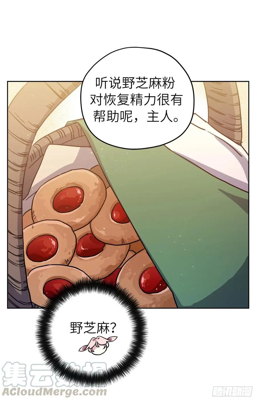 110.国王策划的？ 第10页