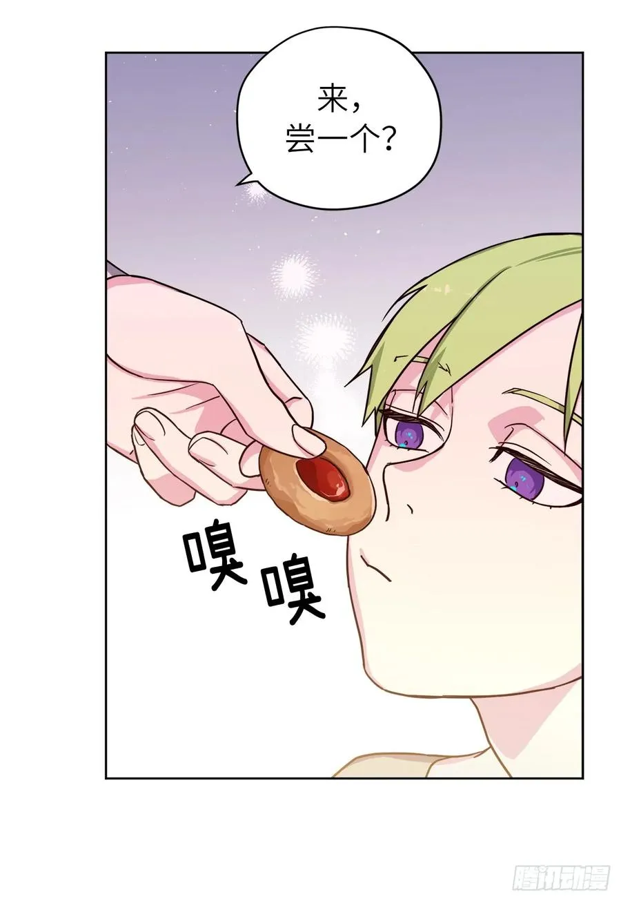 110.国王策划的？ 第12页