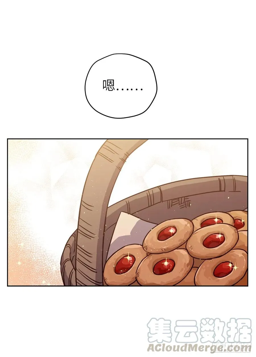 110.国王策划的？ 第19页