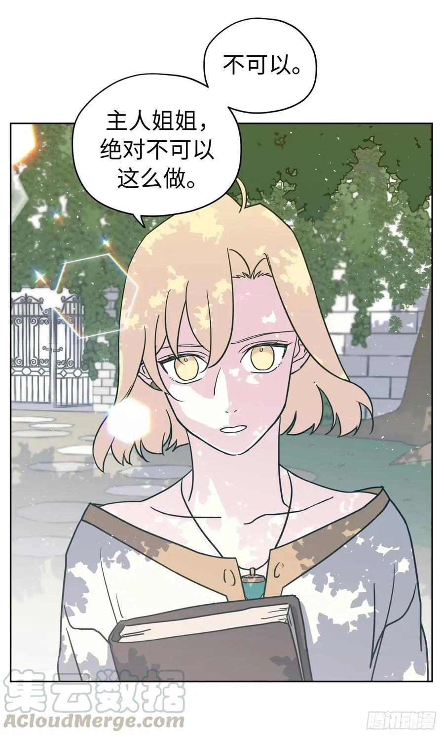 110.国王策划的？ 第22页