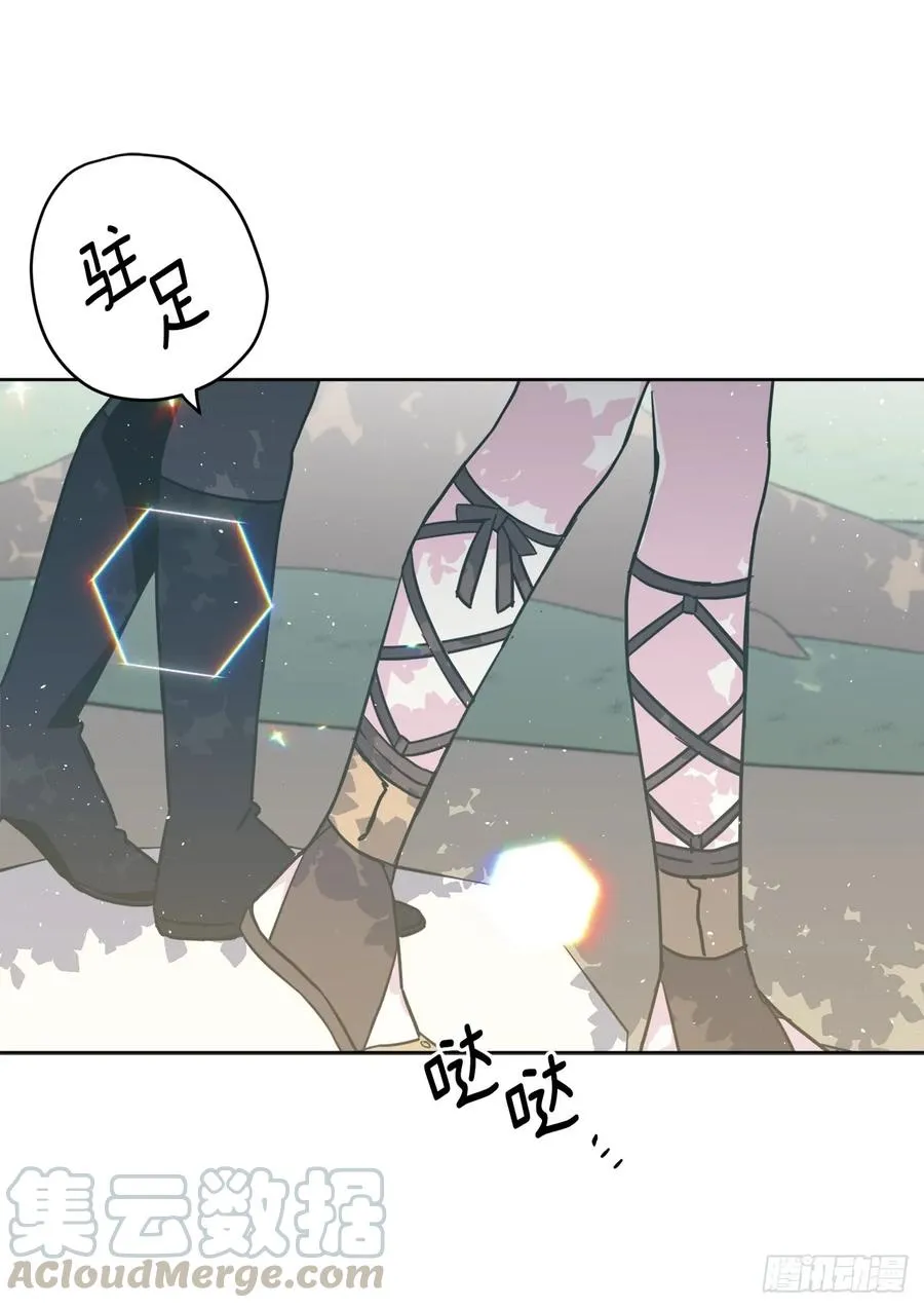 110.国王策划的？ 第28页