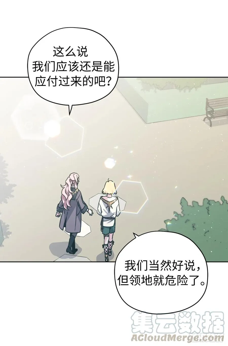 110.国王策划的？ 第34页