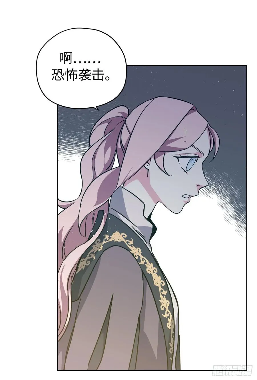 110.国王策划的？ 第35页