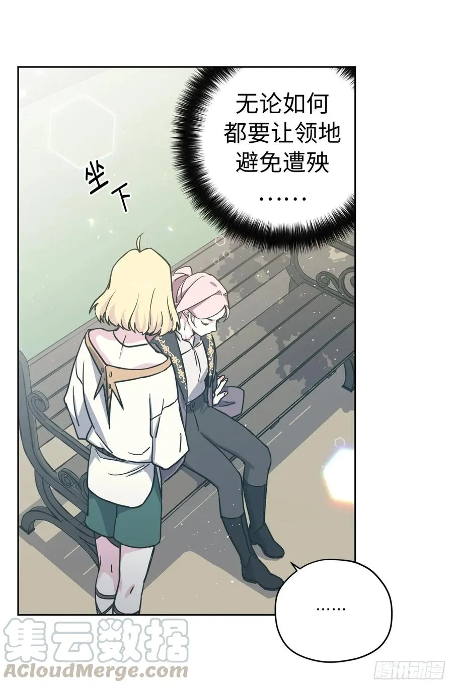 110.国王策划的？ 第37页