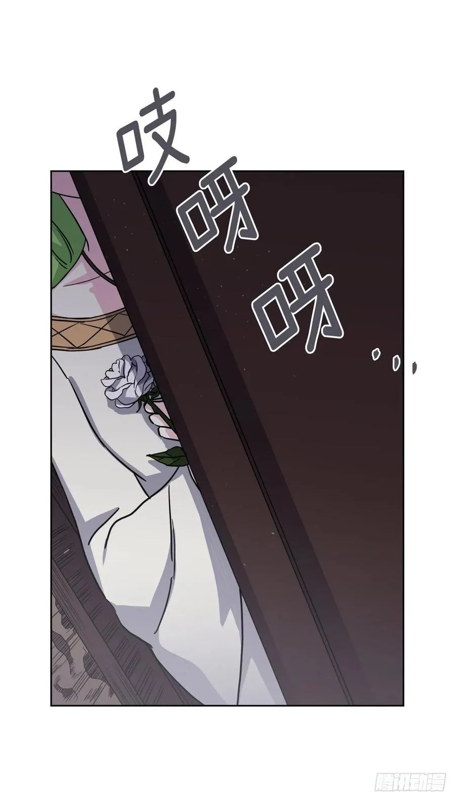 111.我们不会放你走的！ 第12页
