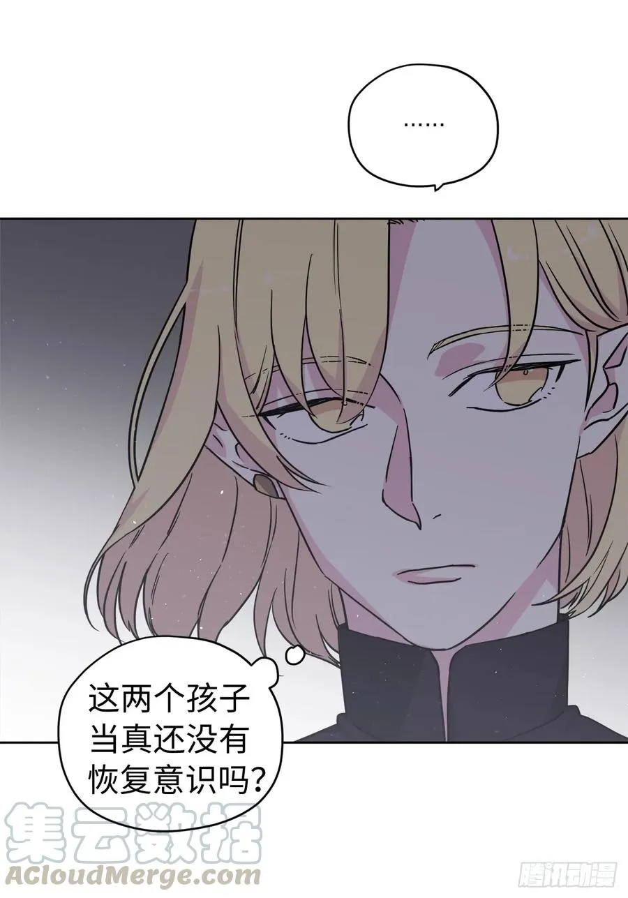 111.我们不会放你走的！ 第19页