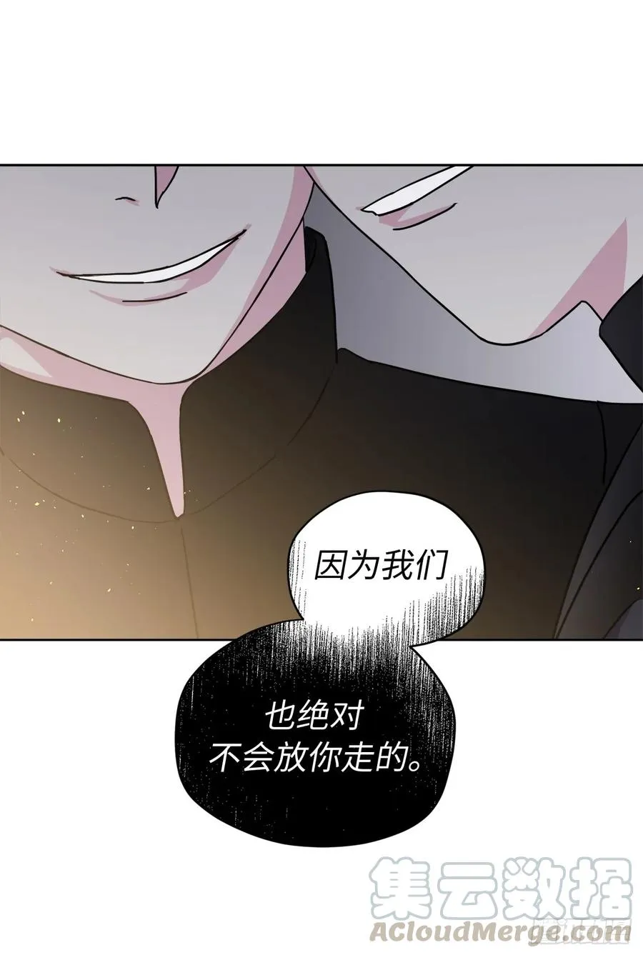 111.我们不会放你走的！ 第31页