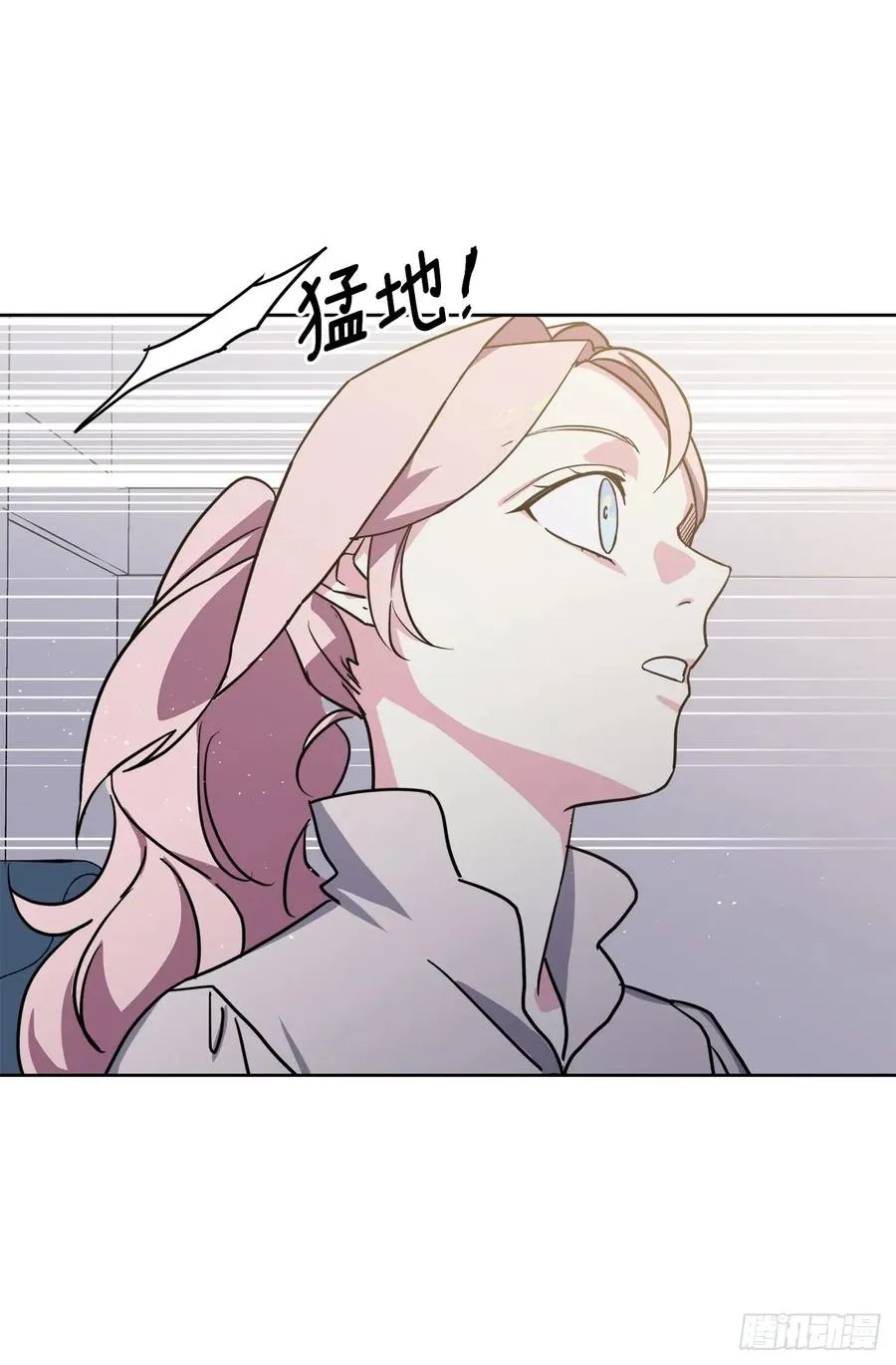 111.我们不会放你走的！ 第33页