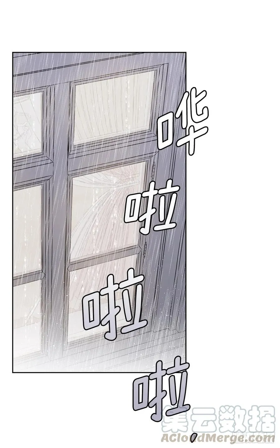 111.我们不会放你走的！ 第34页