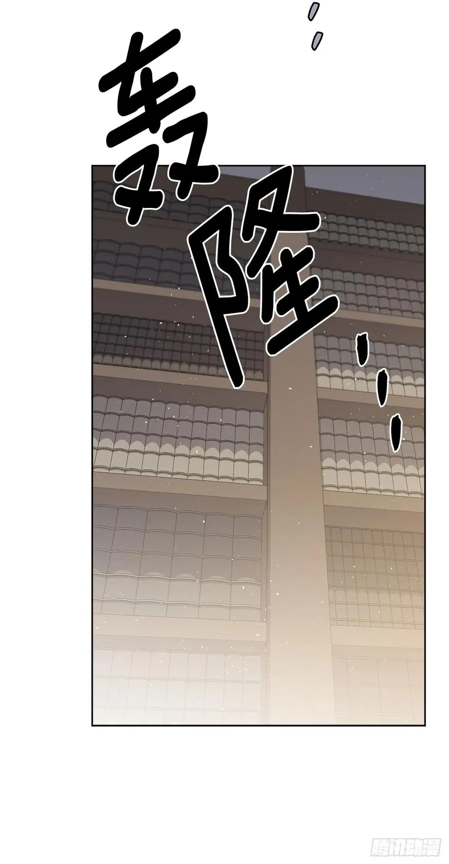 111.我们不会放你走的！ 第35页