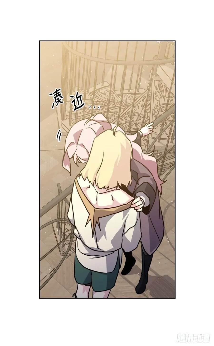 112.姐姐想当王吗？ 第38页