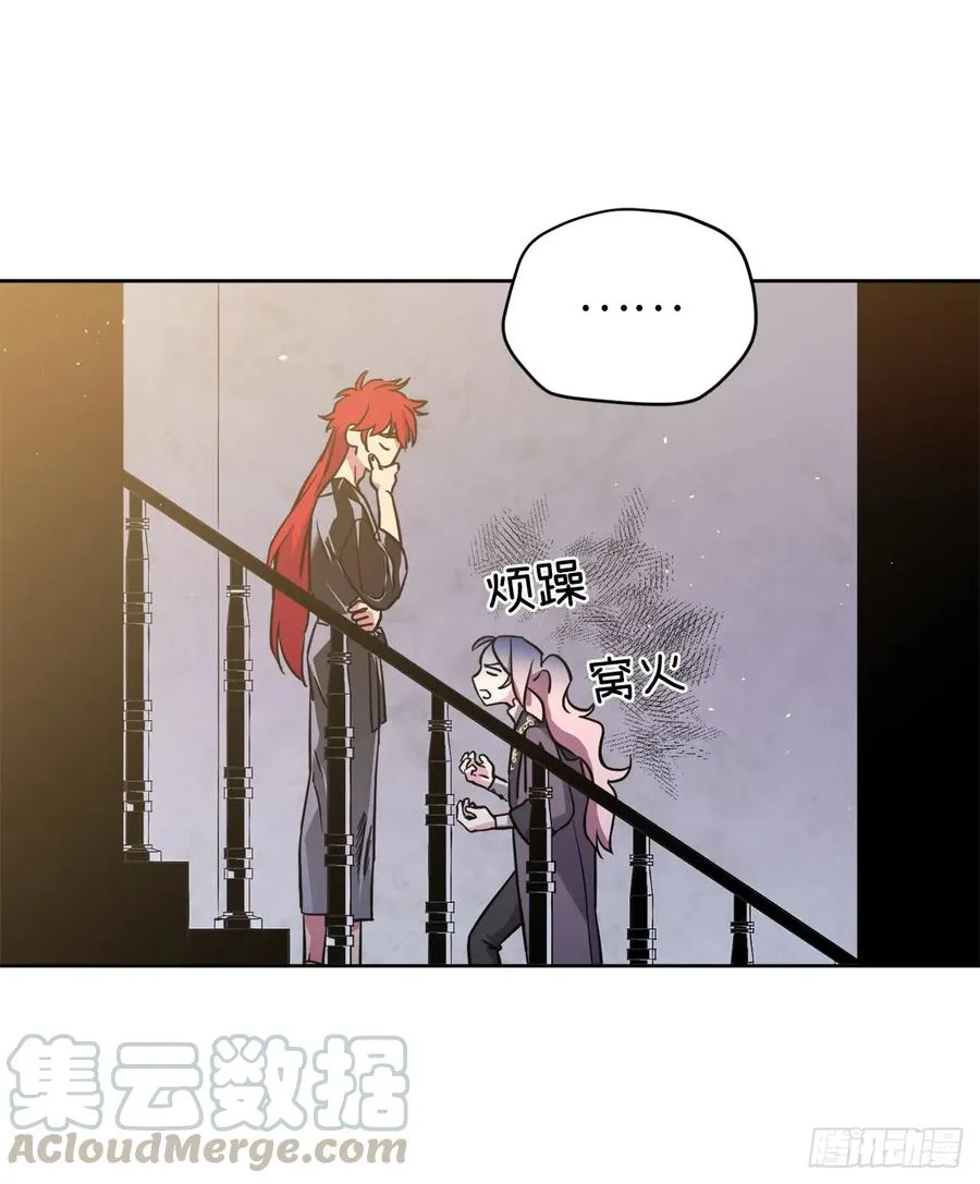 114.我服侍您泡澡吧 第7页