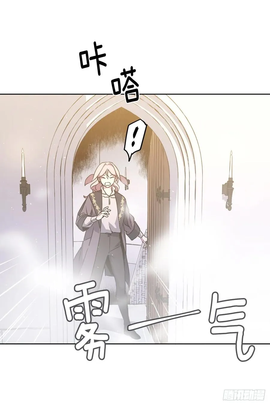 114.我服侍您泡澡吧 第9页
